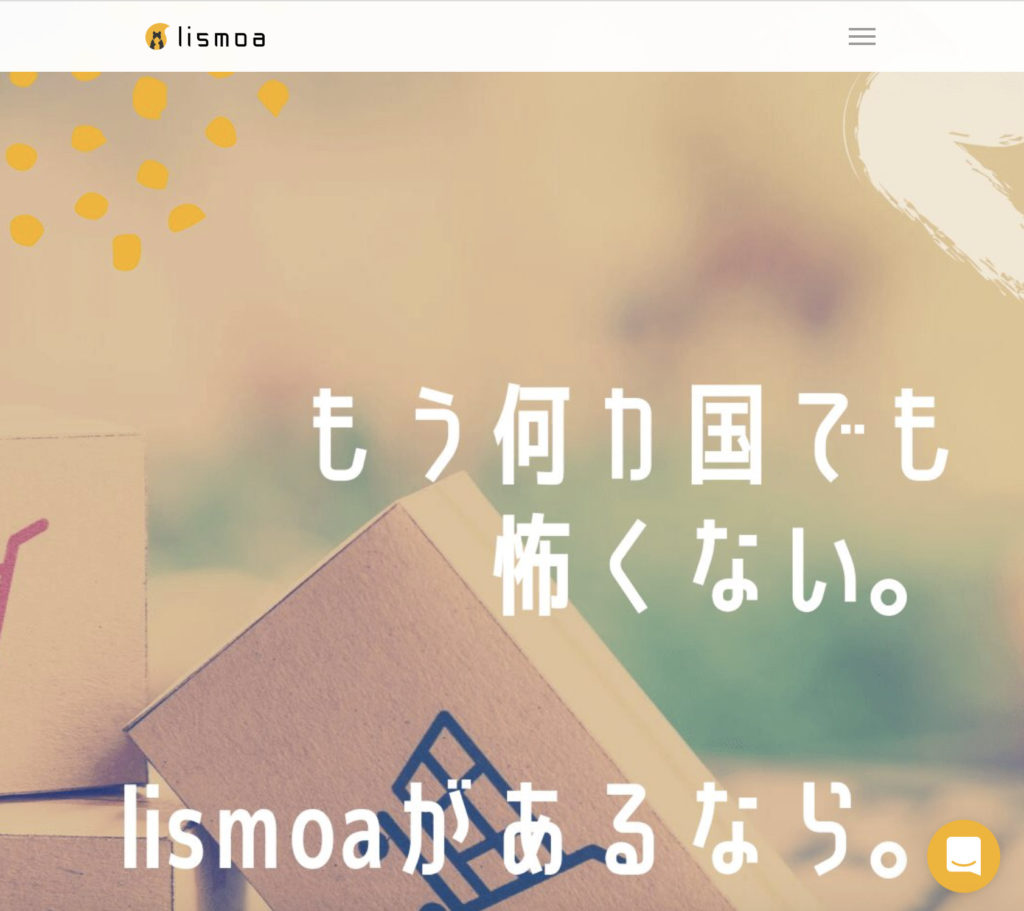 illustriousのLIsmoa