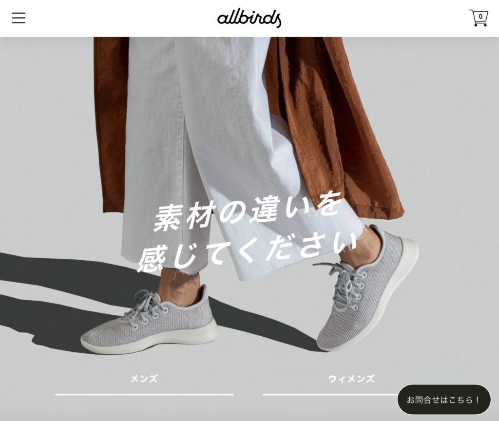 Allbirds