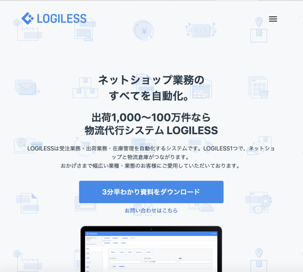 LOGILESS